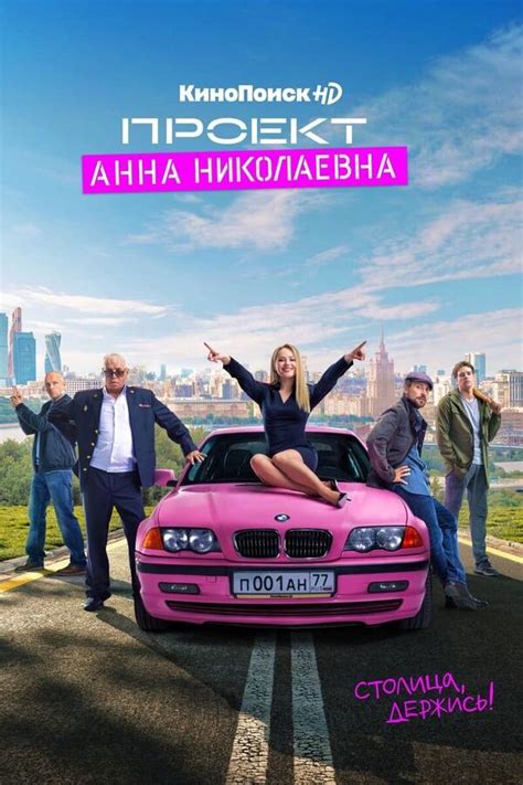 ana s02 pdtv|AnnDroid: All Episodes .